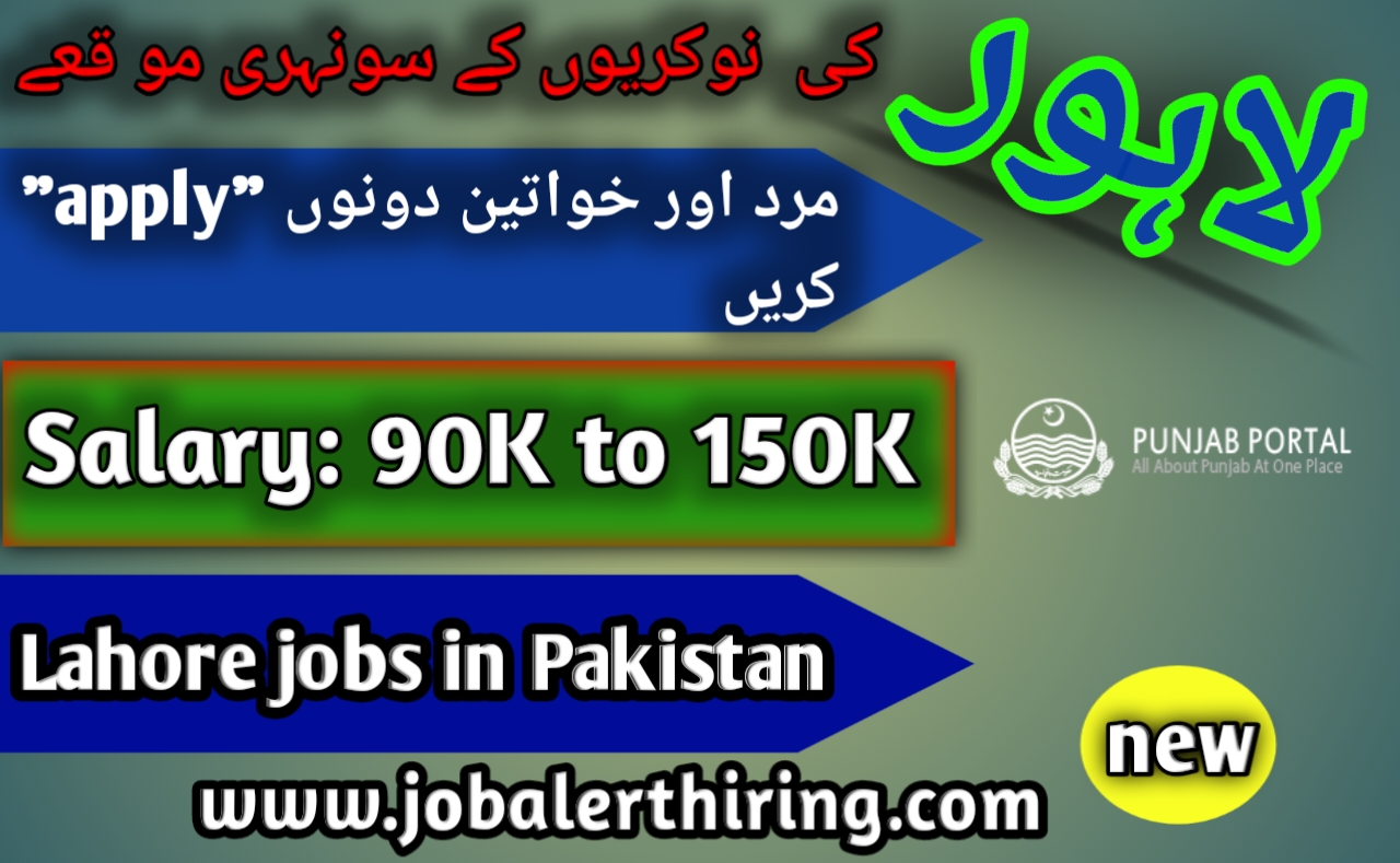 Lahore Jobs In pakistan