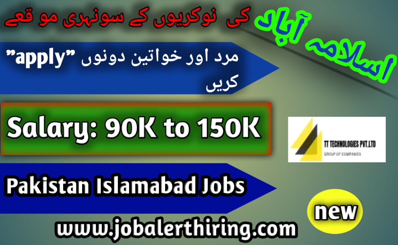 Pakistan Islamabad Jobs